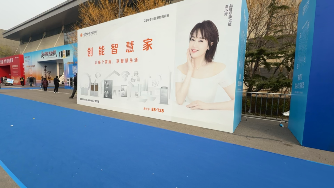 盛况直击！总工团亲临点赞，创能智慧家五大“王炸”引爆2026热泵展